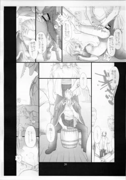 Page 25 of Ichioku Berii Dorobou Shoujo