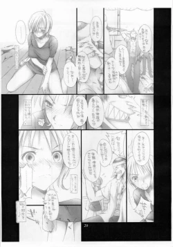 Page 28 of Ichioku Berii Dorobou Shoujo