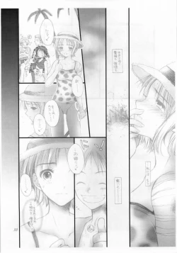 Page 32 of Ichioku Berii Dorobou Shoujo