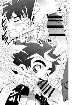 Page 11 of DRAGON BROTHERS