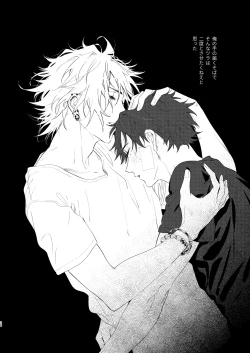 Page 33 of Ore no Kawaiihito