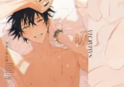 Page 1 of Warukunai Hi