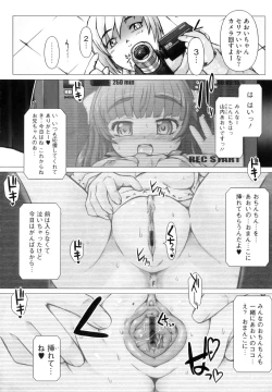 Page 113 of Puni Matsuri