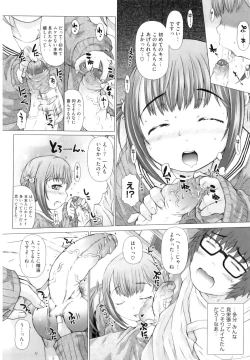 Page 133 of Puni Matsuri