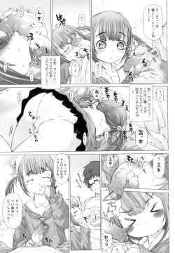 Page 134 of Puni Matsuri