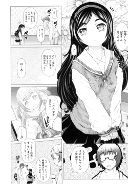 Page 155 of Puni Matsuri