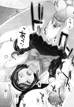 Page 167 of Puni Matsuri