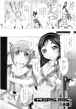 Page 171 of Puni Matsuri