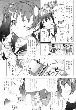 Page 31 of Puni Matsuri