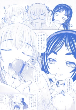 Page 5 of Puni Matsuri