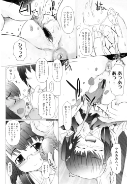 Page 89 of Puni Matsuri