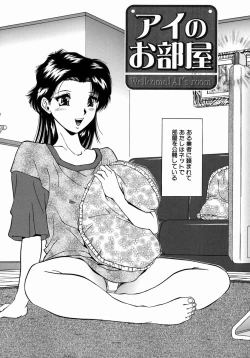 Page 78 of Ryoujoku - Insult