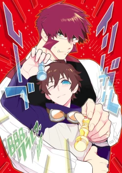 Page 1 of Illegal Move