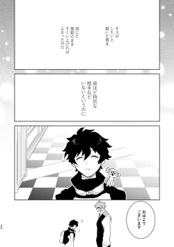 Page 27 of Illegal Move