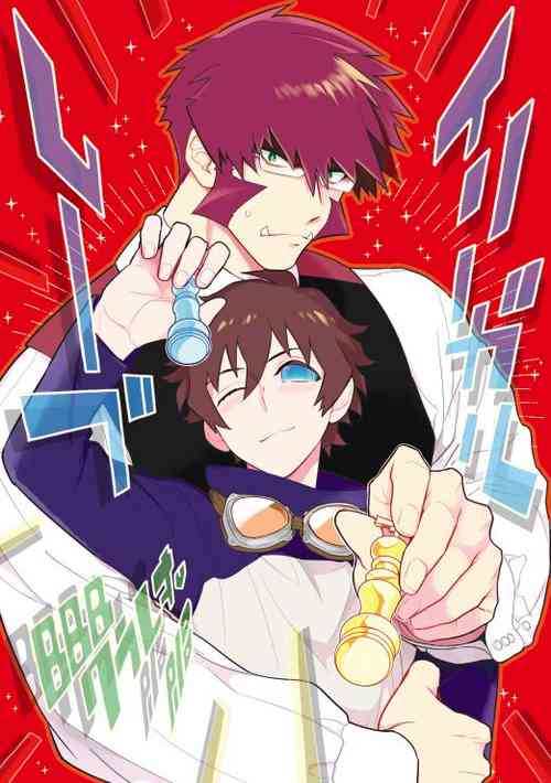 Download Illegal Move