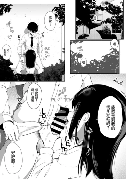 Page 26 of Kozukuri Program