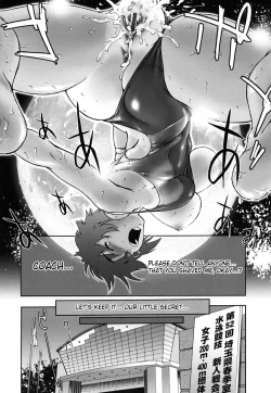 Page 187 of Pattsunx2