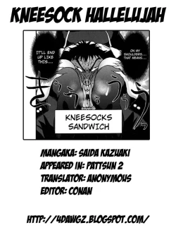 Page 204 of Pattsunx2