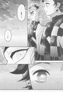 Page 37 of Gokurakujoudo