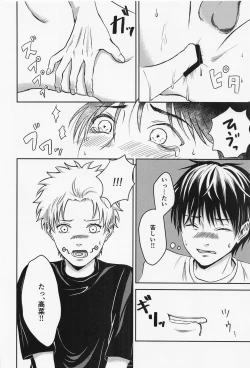 Page 21 of Nando demo