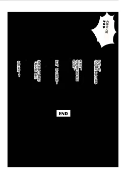 Page 29 of First Ero Manga Shuu Vol.2