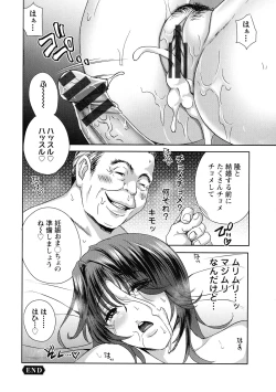 Page 146 of Fushidara na Nikutai Dosukebe Gifu no Ninshin Shinan