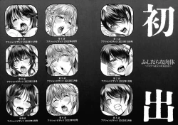 Page 190 of Fushidara na Nikutai Dosukebe Gifu no Ninshin Shinan