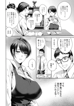 Page 24 of Fushidara na Nikutai Dosukebe Gifu no Ninshin Shinan