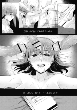 Page 130 of Mesuochi.