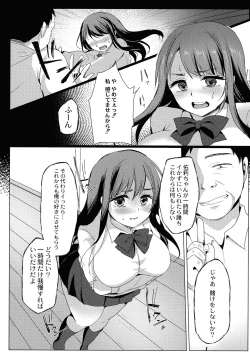 Page 36 of Mesuochi.