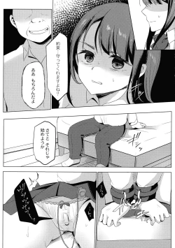 Page 37 of Mesuochi.