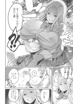 Page 36 of YOTOGIDUMA