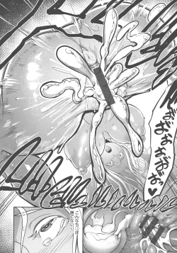 Page 48 of YOTOGIDUMA