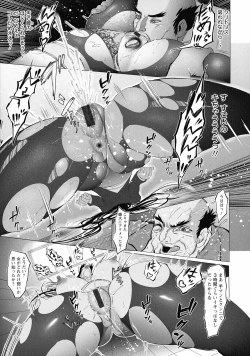 Page 166 of Inetsu Higyaku no Anatomia