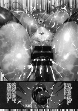 Page 31 of Inetsu Higyaku no Anatomia