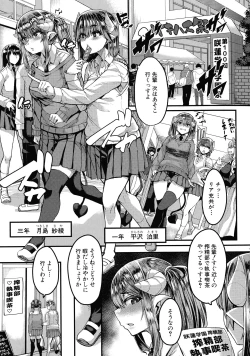 Page 169 of Kasshoku Hime to Himitsu no Keiyaku