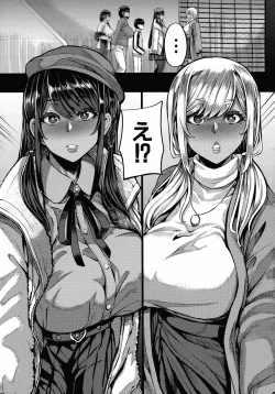 Page 46 of Kasshoku Hime to Himitsu no Keiyaku