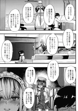 Page 90 of Kasshoku Hime to Himitsu no Keiyaku
