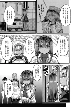 Page 94 of Kasshoku Hime to Himitsu no Keiyaku
