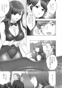 Page 128 of Sennyuu Sousahen