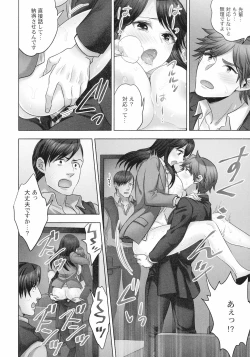 Page 15 of Sennyuu Sousahen