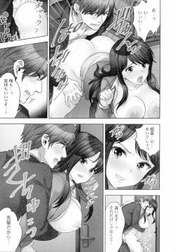 Page 22 of Sennyuu Sousahen