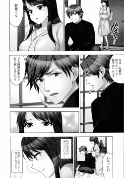 Page 105 of Sennyuu Sousahen