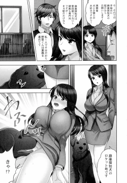 Page 110 of Sennyuu Sousahen