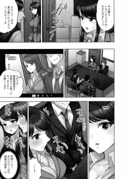 Page 114 of Sennyuu Sousahen
