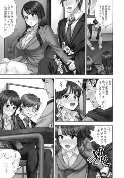 Page 116 of Sennyuu Sousahen