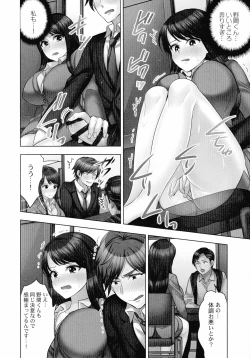 Page 121 of Sennyuu Sousahen
