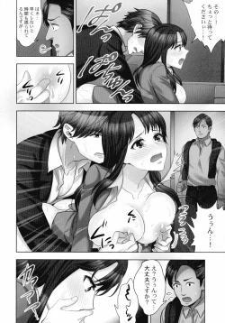 Page 151 of Sennyuu Sousahen