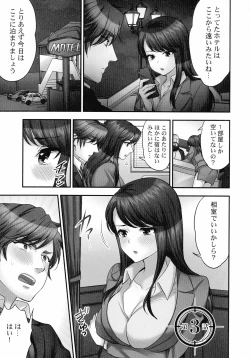 Page 56 of Sennyuu Sousahen
