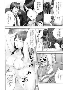 Page 57 of Sennyuu Sousahen